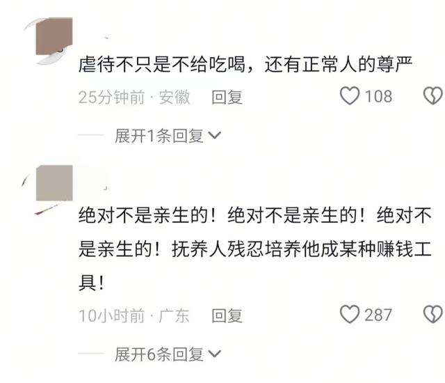 边境高速拍到赤裸儿童，网友：警惕暗网，幼童或沦为赚钱工具。