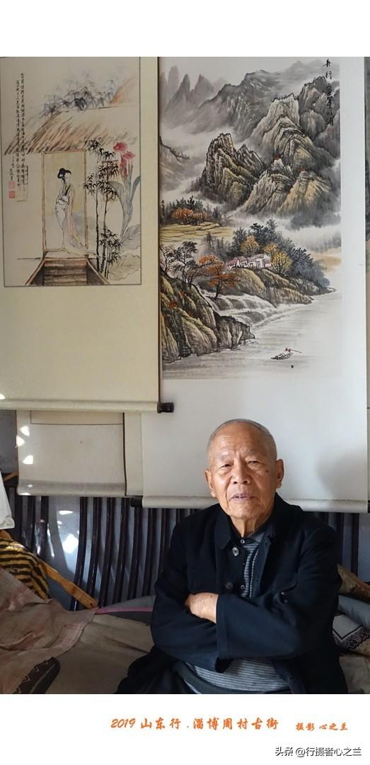 山东行游影记（166）—淄博周村（一）