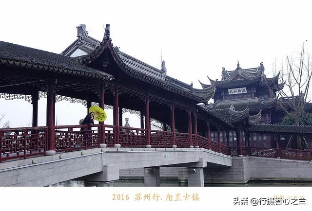 江南古镇行游影记（31）—甪直古镇（六）
