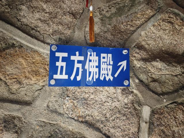 骑行至弘源寺休闲随拍1207