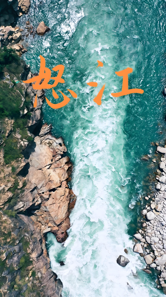 我国唯一无法征服的大江，水能超三峡，却没有一座水电站