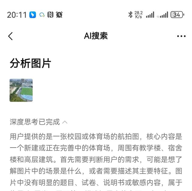 微信突然更新，这功能升级后更牛了，快试试！