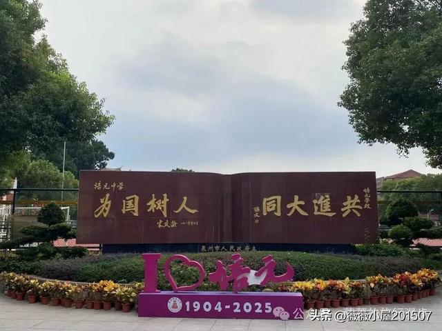 “魅力之城”泉州：“多元融合 古今辉映”是其最好的城市注脚