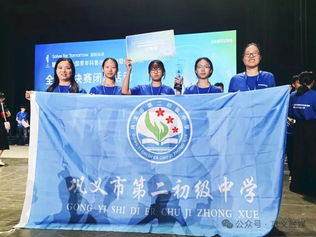 牛！巩义中学生的这件发明入围全国总决赛，获三等奖！