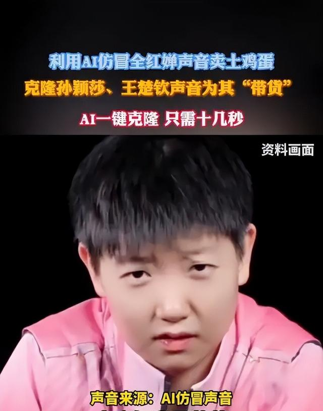 以假乱真？国家终于出手了，不仅是李梓萌被牵连，全红婵也没逃过
