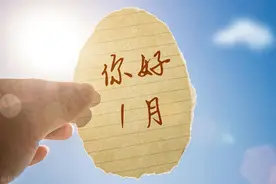 体制内，长时间请假也是扣钱的么？图片