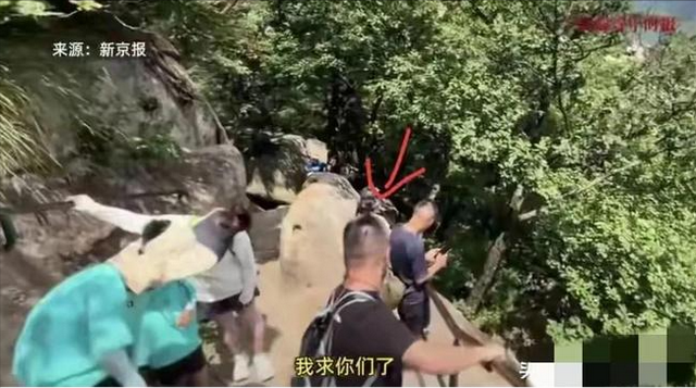 辽宁凤凰山坠亡男子信息曝光，丹东文旅回应。网友：景区无责