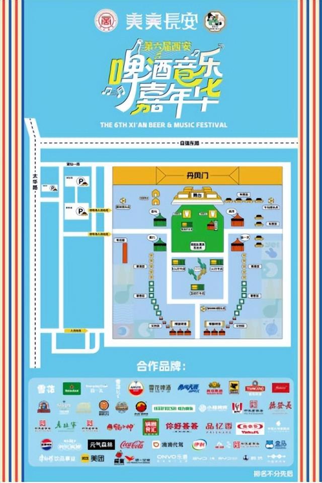 隐藏福利曝光！领券、银票、手环…啤酒音乐嘉年华好玩到天亮！