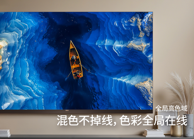 SQD-Mini LED全面进阶 实现全局高色域