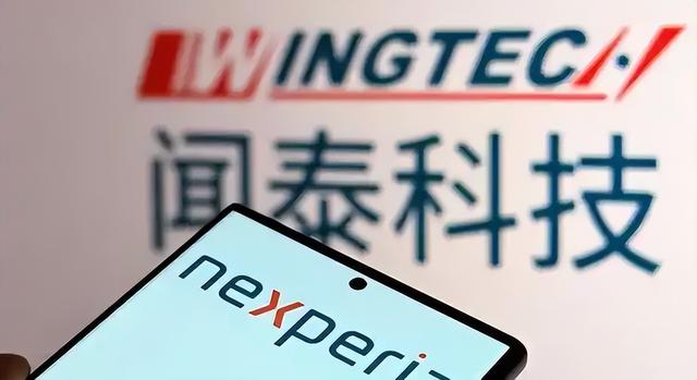 荷兰经济部长：是我让安世脱离中国的，这一切都是为了荷兰和欧洲