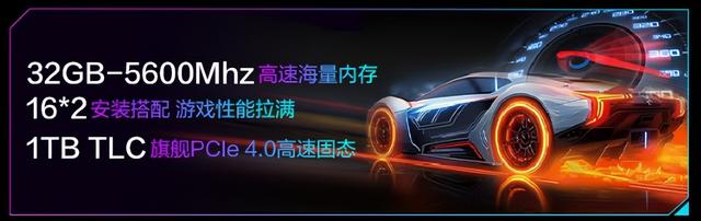 哪款游戏本适配大学生？酷睿Ultra芯片，畅玩 3A 还能稳跑专业软件