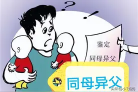 男子“喜得”双胞胎，上户口前做亲子鉴定，看见结果后全家乱套图片