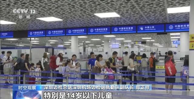 外国游客激增 暑期“中国游”有哪些新特点？