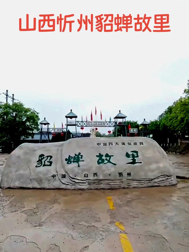 貂蝉：三国第一“美人战略家”的倾城剧本