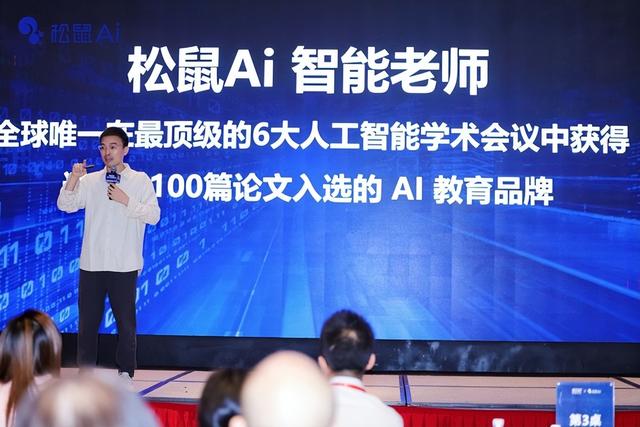 创始人儿子辍学用AI上课！自曝知识碾压同龄人，老师饭碗要被抢？