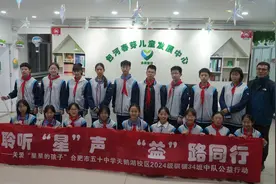 陪伴“短暂”回忆长久 这场特殊公益课让合肥五十中学子们收获满满图片