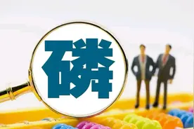 磷化工行业会陷入中国式内卷吗？怎么看磷矿石大扩产运动？图片