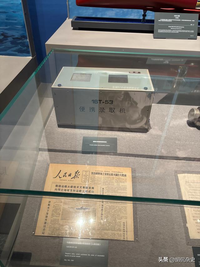 走进青岛海军博物馆：在涛声中感受海军历史与辉煌（二）