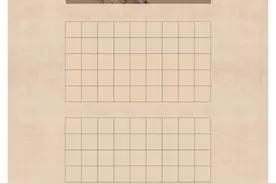 58张精美硬笔书法作品纸，A4尺寸可自行打印图片