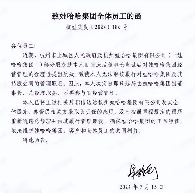 又反转！宗馥莉亮出2张底牌，这下宗泽后和3个私生子高兴不起来了