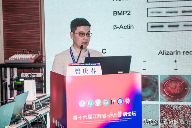 第十六届江西省心血管病论坛圆满落幕：传承与创新共谱“江西心力量”新篇章