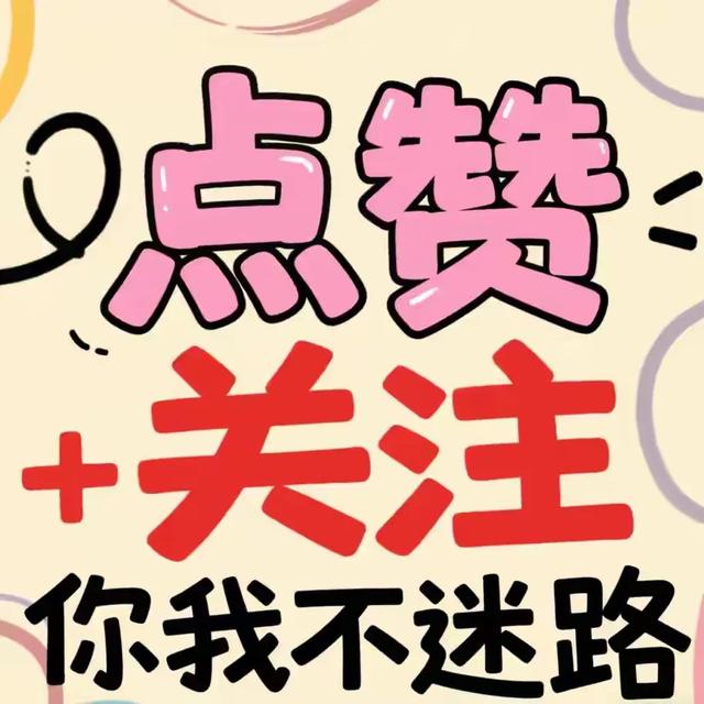 剪映蒙版功能详解（建议收藏）