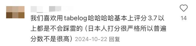 果然还是得信韩国人自己的大众点评
