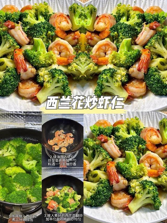 16道零失败家常硬菜！端上桌家人抢着夹，步骤简单，一周不重样！