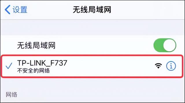 更换新路由器怎么安装设置使用