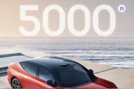 国产又一“黑马”车型，比小米SU7耐看，订单量持续上涨图片