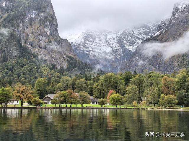 欧洲行第4天：游国王湖，夜宿奥地利萨尔斯堡