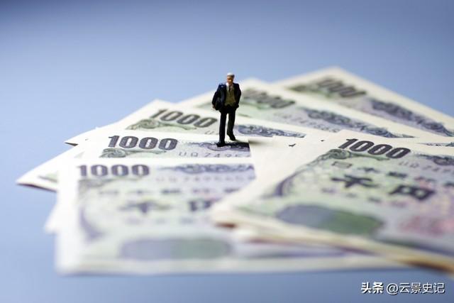 沉寂1天，高市早苗终于签字	，日本砸9万亿反华，解放军动作更大