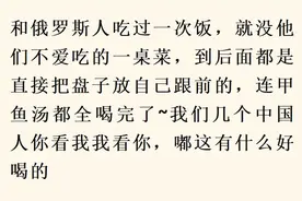 外国人是如何被中餐征服的？网友：老外深夜驱车来我家跪求吃饭图片