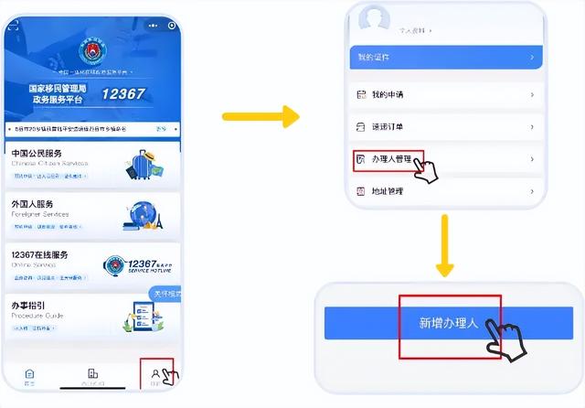 @全体台胞！台胞来豫，30分钟畅行！