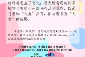 恐龙能复活吗？| 科学开开门图片