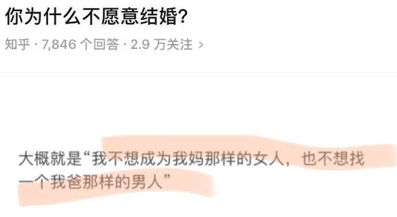 民政局离婚人数暴涨 , 暴露出一个事实：现在年轻人不结婚 , 都怪父母