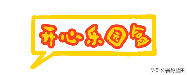 听说了吗？大梅沙沙滩「长」薯条了！