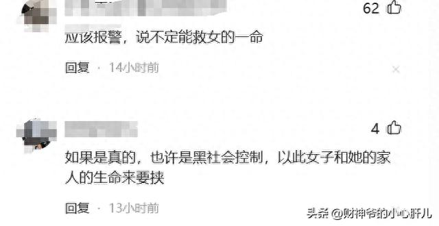 男女闹市街头不雅行为，男子抽烟很享受，现场围观者还有很多儿童