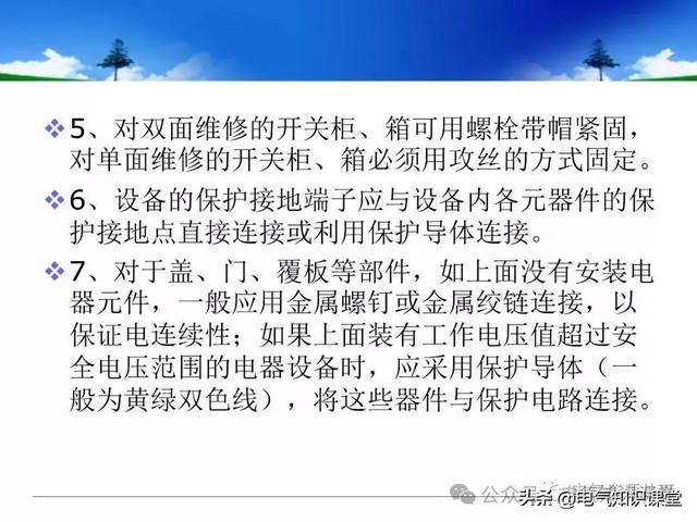 终于找到！把低压配电柜讲得这么透彻的宝藏内容