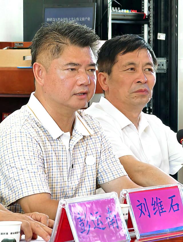 湘赣边区炎帝神农文化与农文旅产业发展研讨会在茶陵举行