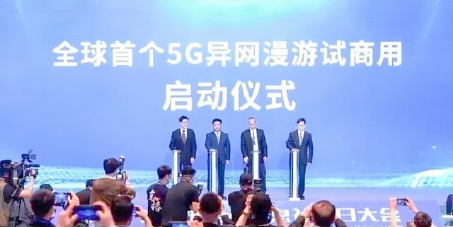 不换卡不换号！5G异网漫游又有新动静！真能一键切换运营商？
