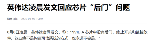 中美正式再次休战！特朗普忙改口两件事，希望中方答应他一个请求