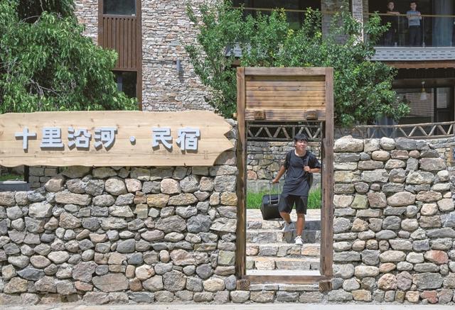 京西福地 山水灵丘