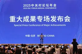 19项重大成果！这些前沿科技将改变生活——图片