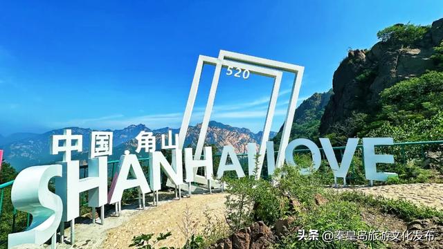 秦皇岛开学季重磅福利，新生免费、特惠游！速来薅羊毛！🥳