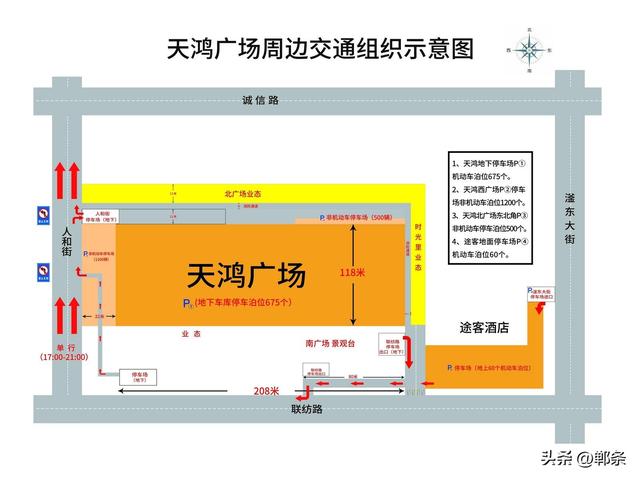 双节游邯郸！停车无忧！