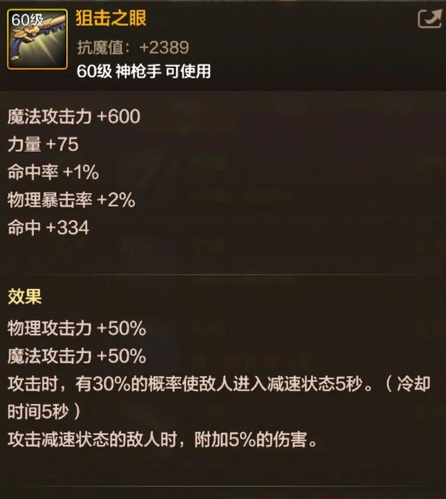 DNF手游65版本大枪60史诗太拉胯，如何强行打造