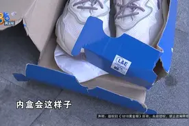 拆快递注意这种情况！图片