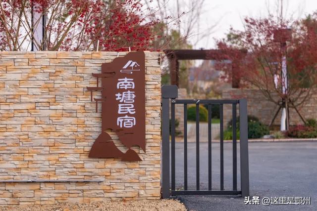 “夏”一站来鄂州!住进诗意山水间