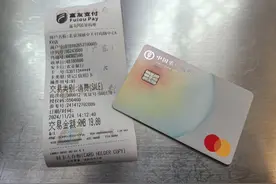 如今，谁还会用信用卡“刷”卡消费？图片